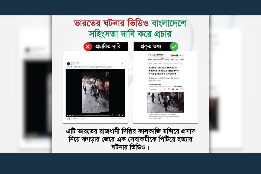 News